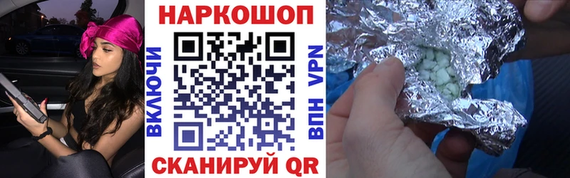 Наркошоп купить Alpha PVP  Конопля  Мефедрон  ГАШ  Нязепетровск