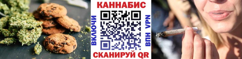 Canna-Cookies марихуана  Купить где  Нязепетровск 