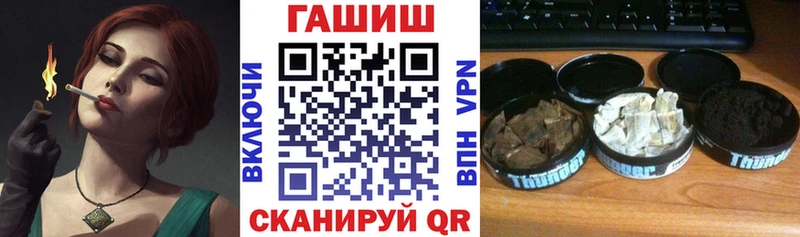 Купить закладки  Нязепетровск  Гашиш хэш 