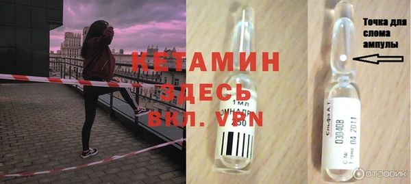 тгк Карталы
