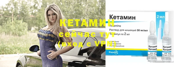 MDMA Premium VHQ Киренск