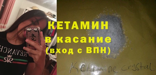 MDMA Premium VHQ Киренск