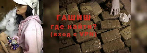 прущие грибы Кинешма