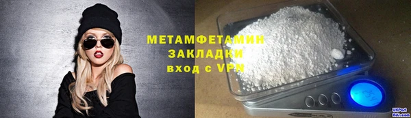 прущие грибы Кинешма