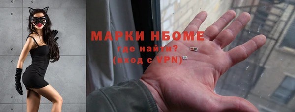 мяу мяу мука Карпинск