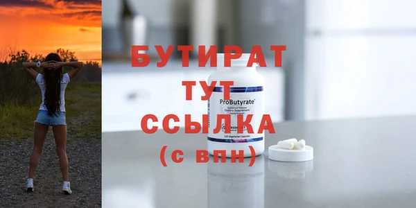 MDMA Premium VHQ Киренск