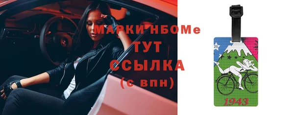 дистиллят марихуана Киреевск