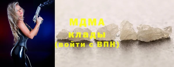 MDMA Premium VHQ Киренск
