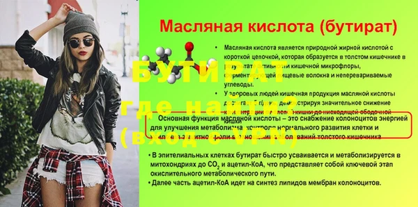 прущие грибы Кинешма