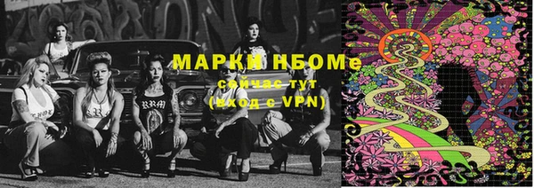 дистиллят марихуана Киреевск