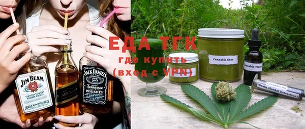 дистиллят марихуана Киреевск