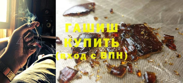 прущие грибы Кинешма