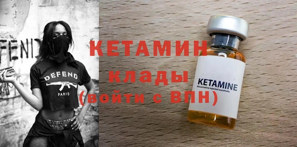 прущие грибы Кинешма