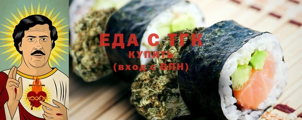 дистиллят марихуана Киреевск