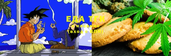 MDMA Premium VHQ Киренск
