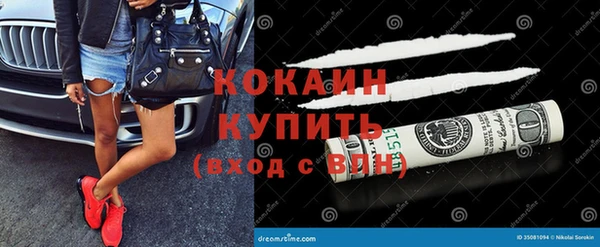 MDMA Premium VHQ Киренск