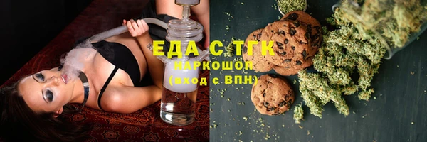 прущие грибы Кинешма