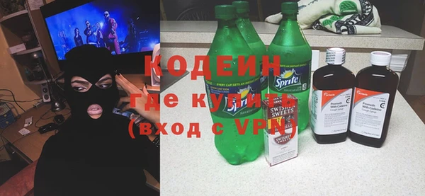 прущие грибы Кинешма