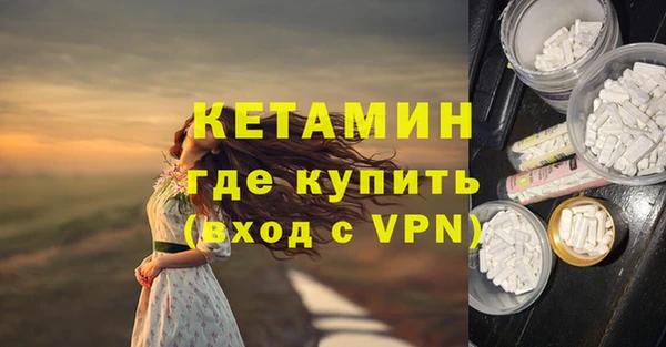 MDMA Premium VHQ Киренск