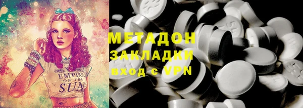 прущие грибы Кинешма