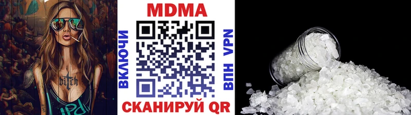 Купить  Нязепетровск  MDMA молли 