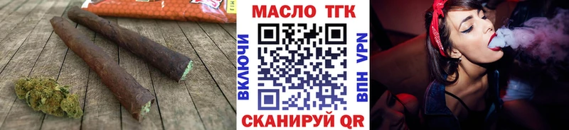 Купить где  Нязепетровск  ТГК вейп 