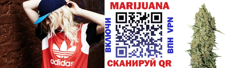 Купить  Нязепетровск  Шишки марихуана ГИДРОПОН 